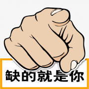 <b>广州尼尼微装饰设计工程有限公司-人才招聘</b>